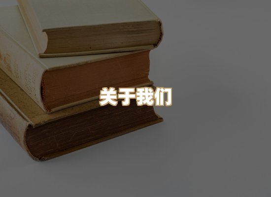关于选弦电子书